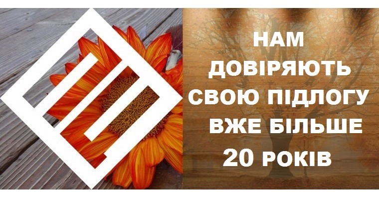 НАШИ КЛИЕНТЫ