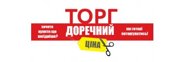 Новинка