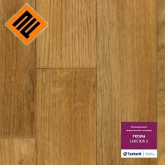 Коммерческий линолеум Tarkett PRISMA CARSTON 2