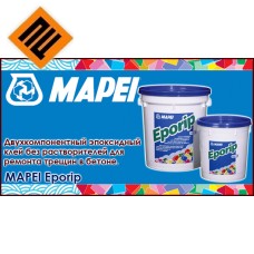 Эпоксидный двухкомпонентный клей Mapei EPORIP