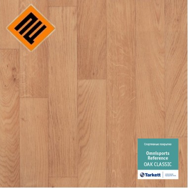 Спортивное покрытие  Tarkett OMNISPORTS REFERENCE OAK CLASSIC