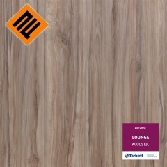 Виниловая плитка Tarkett Art Vinyl LAUNGE ACOUSTIC