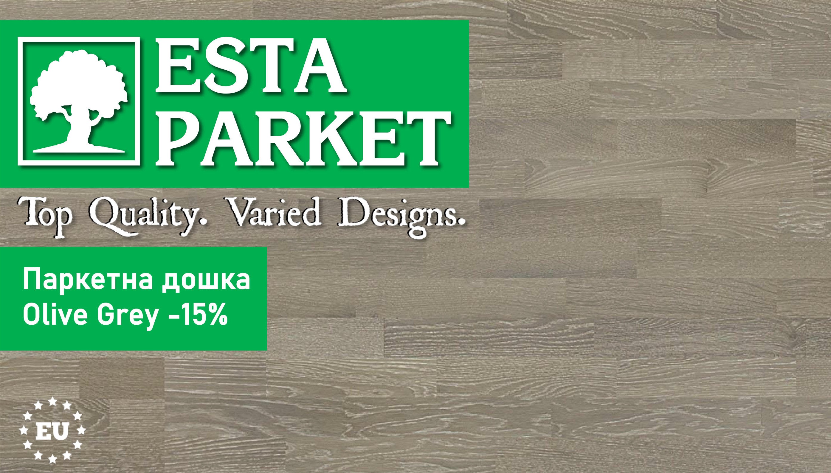 Паркетная доска Solidfloor